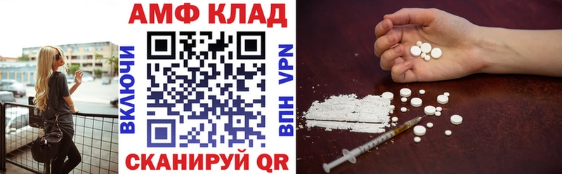 купить наркоту  Кувандык  Amphetamine Premium 