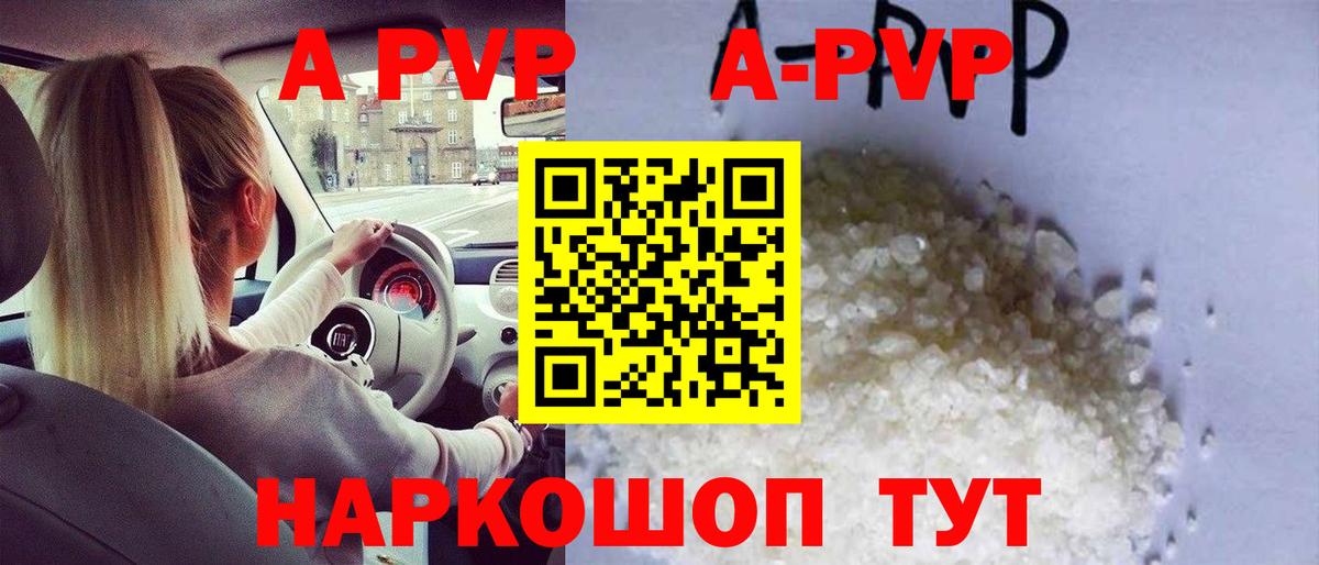Alpha PVP СОЛЬ   COCAIN  МАРИХУАНА  Меф МЯУ МЯУ кристаллы  Кувандык  ГАШ  Вход с VPN 