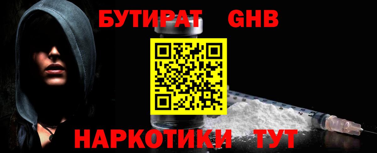 Галлюциногенные грибы Кувандык