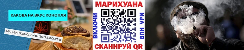 площадка состав  Кувандык  Еда ТГК марихуана 