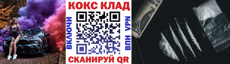 COCAIN Эквадор хочу Кувандык