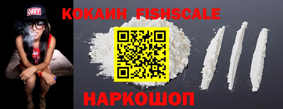 COCAIN Колумбийский  Cocaine Боливия  Кувандык  продажа наркотиков  Вход с VPN 