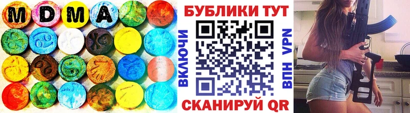 OMG рабочий сайт  Кувандык  ЭКСТАЗИ XTC 