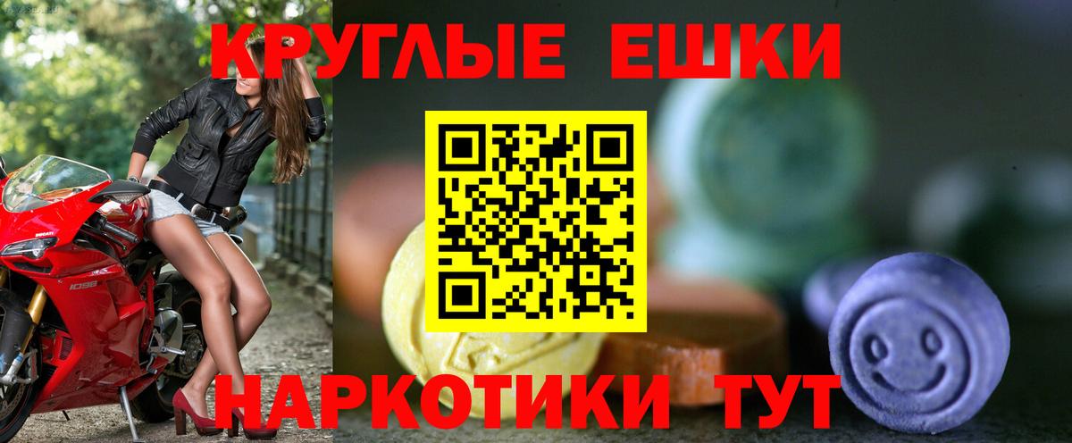 ЭКСТАЗИ mix Кувандык