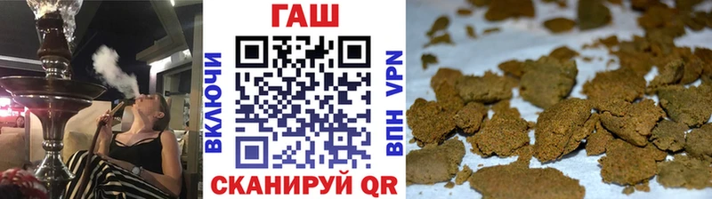 ГАШ гарик Кувандык