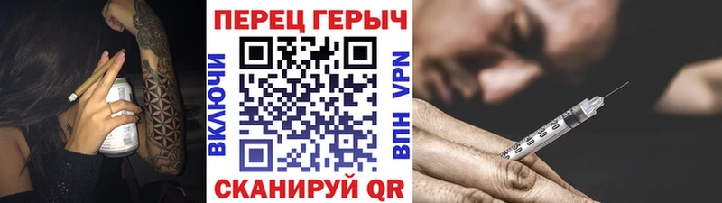 магазин продажи   даркнет наркотические препараты  ГЕРОИН герыч  Кувандык 