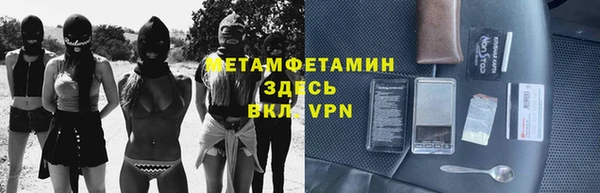 меф Белокуриха