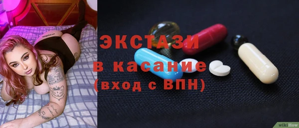 мяу мяу кристалл Балабаново
