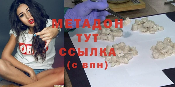 кокаин Беломорск