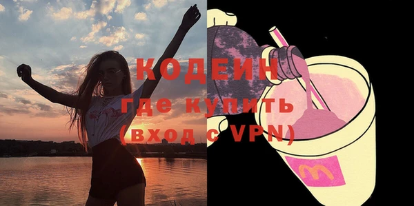 кокаин Беломорск