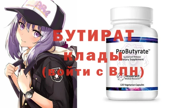 бутик Баксан