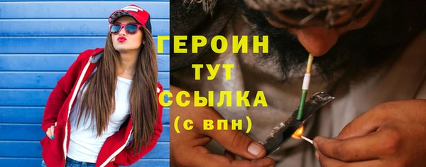 меф Белокуриха