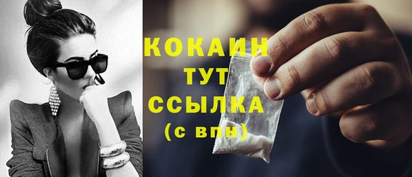 меф VHQ Белоозёрский