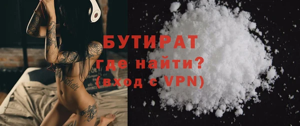 кокаин Беломорск