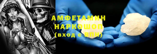 кокаин Беломорск