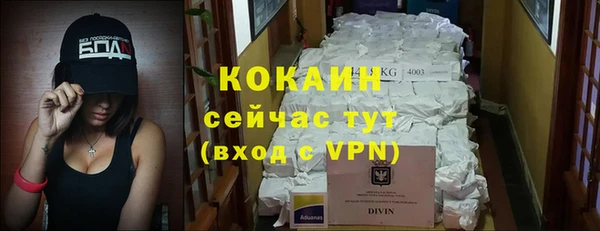 меф VHQ Белоозёрский