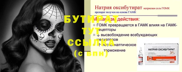 бутик Баксан