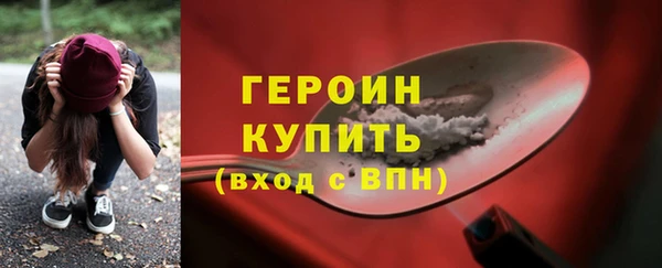 мяу мяу кристалл Балабаново