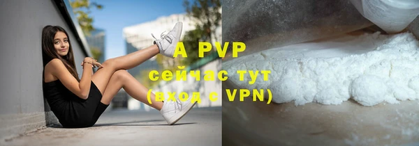 меф Белокуриха