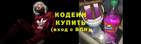кокаин Беломорск