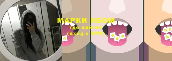 меф Белокуриха
