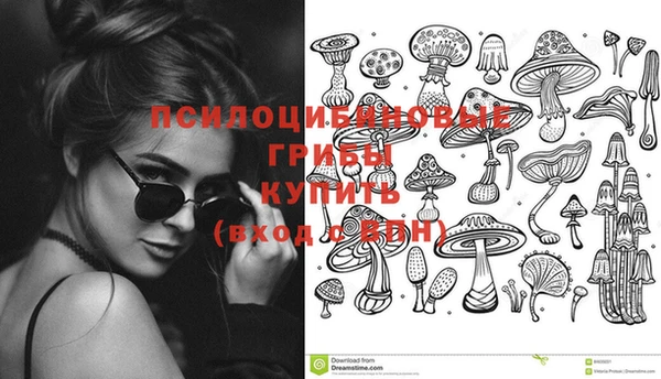 мяу мяу кристалл Балабаново