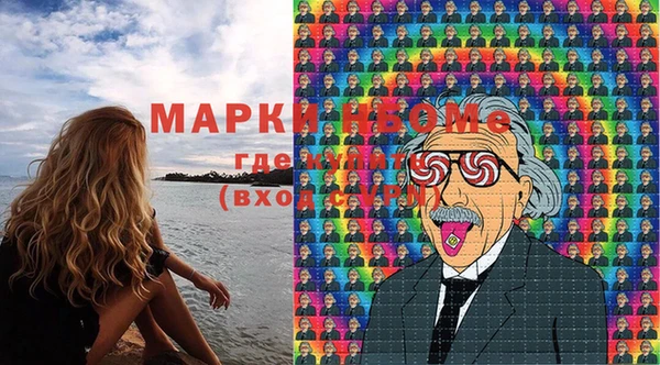 mdma Балахна