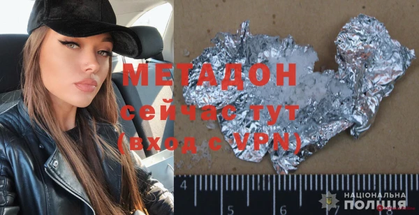 мяу мяу кристалл Балабаново