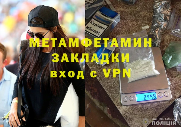 бутик Баксан