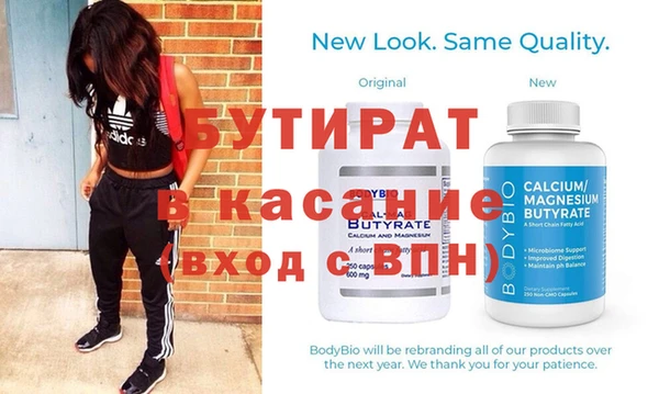 мяу мяу кристалл Балабаново