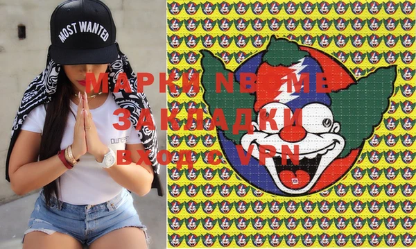 mdma Балахна