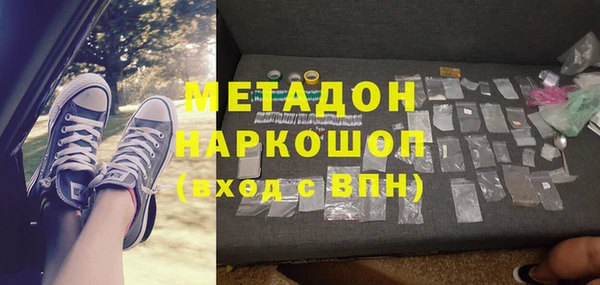меф VHQ Белоозёрский