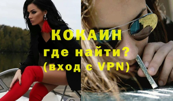 бутик Баксан