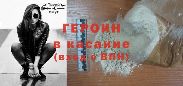 мяу мяу кристалл Балабаново