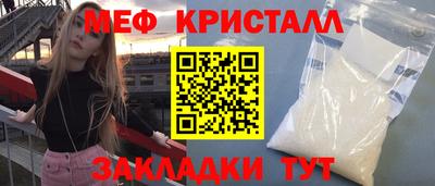 метадон Комсомольск-на-Амуре