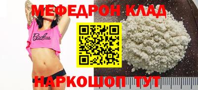 эйфоретик Конаково
