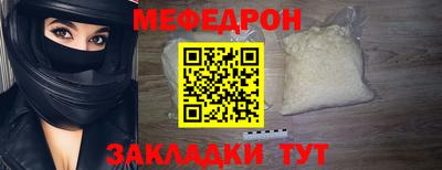 метадон Комсомольск-на-Амуре