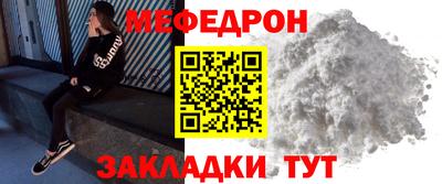 эйфоретик Конаково