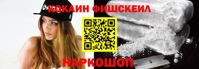 эйфоретик Конаково