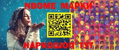 эйфоретик Конаково