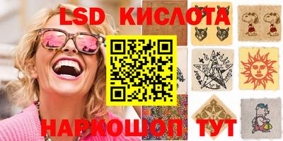 эйфоретик Конаково