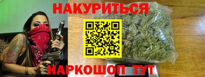 метадон Комсомольск-на-Амуре