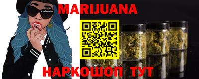 каннабис Коммунар