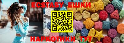 эйфоретик Конаково