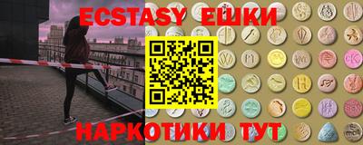 метадон Комсомольск-на-Амуре