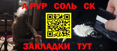 эйфоретик Конаково
