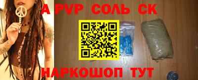 метадон Комсомольск-на-Амуре