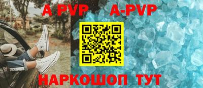 метадон Комсомольск-на-Амуре