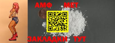 эйфоретик Конаково