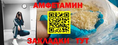 метадон Комсомольск-на-Амуре